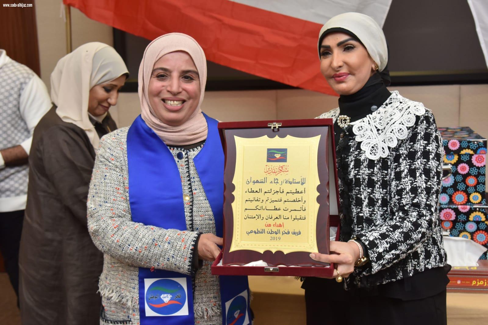 محاضرة ( كيف تكون المتحدث الواثق) برعاية الشيخة انتصار الصباح 